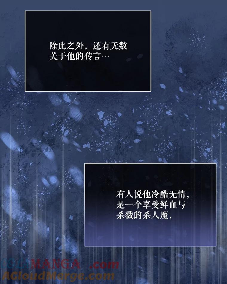 重生为神兽宝宝 - 3.魔法师 - 第25张图