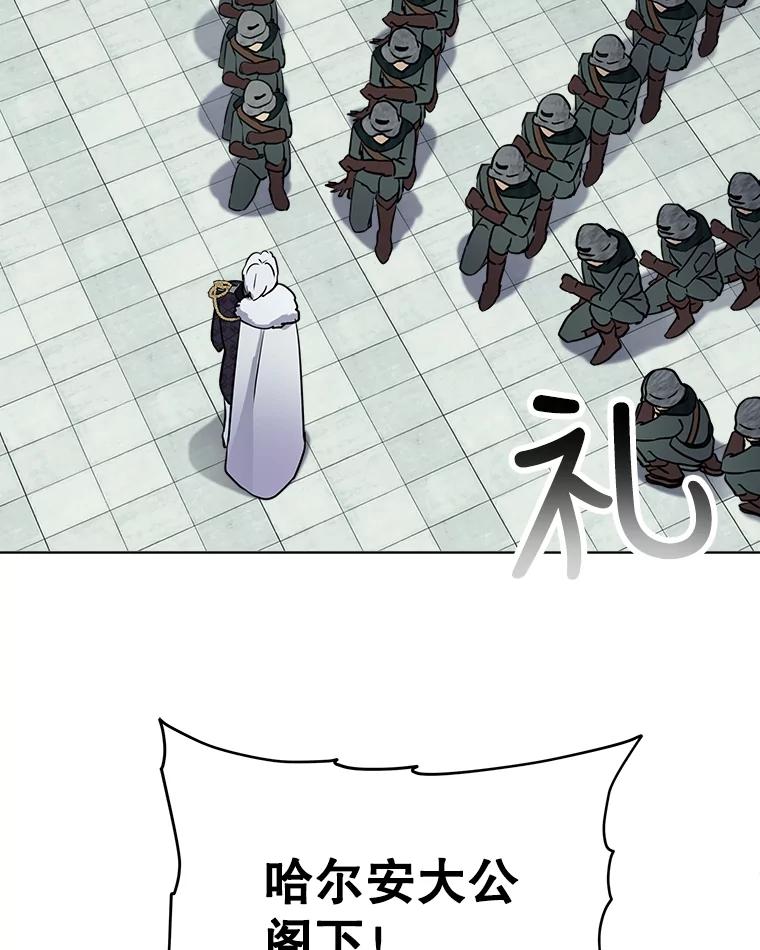 重生为神兽宝宝 - 3.魔法师 - 第12张图