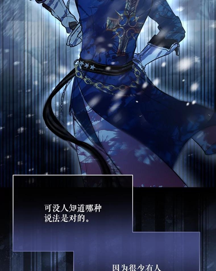 重生为神兽宝宝 - 3.魔法师 - 第27张图