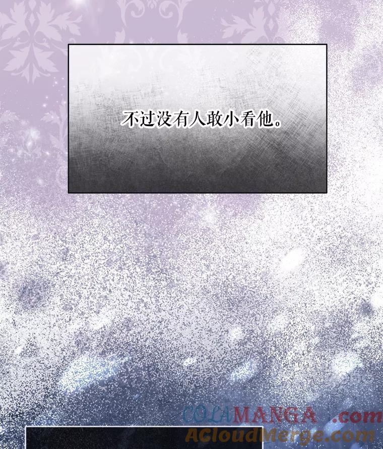 重生为神兽宝宝 - 3.魔法师 - 第22张图