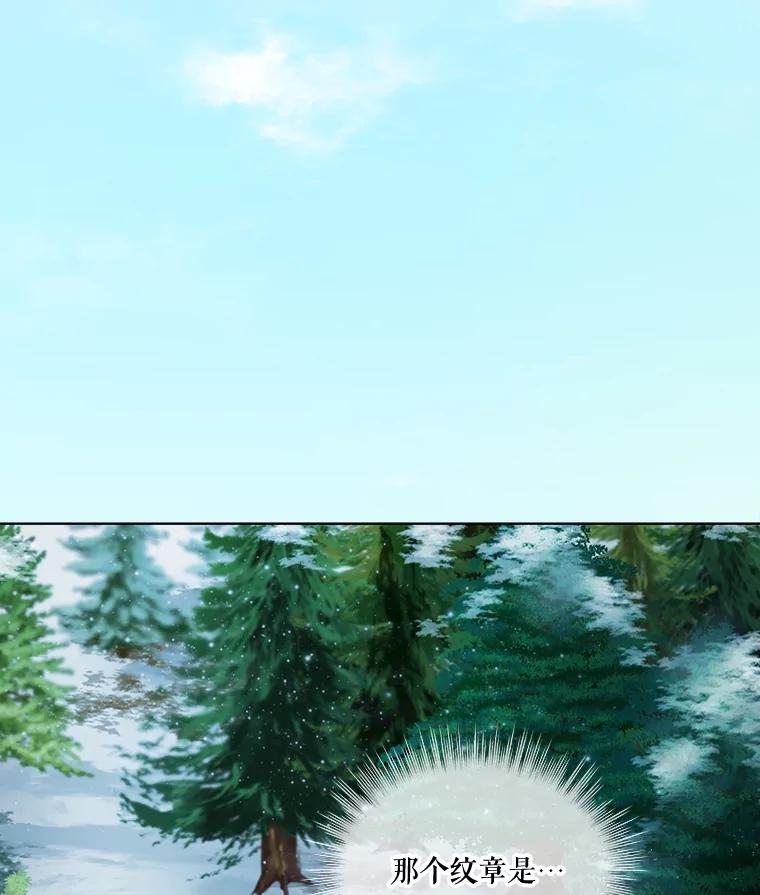 重生为神兽宝宝 - 3.魔法师 - 第2张图