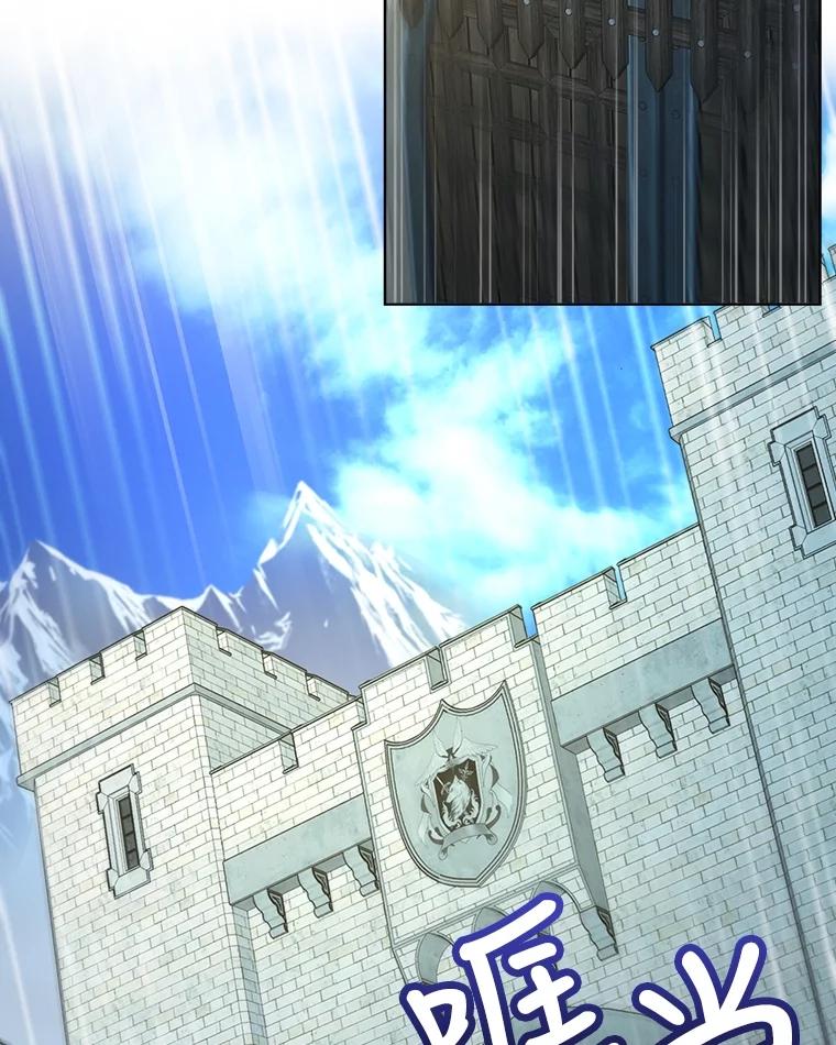 重生为神兽宝宝 - 3.魔法师 - 第9张图