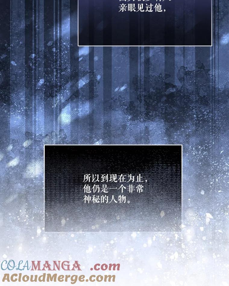 重生为神兽宝宝 - 3.魔法师 - 第28张图