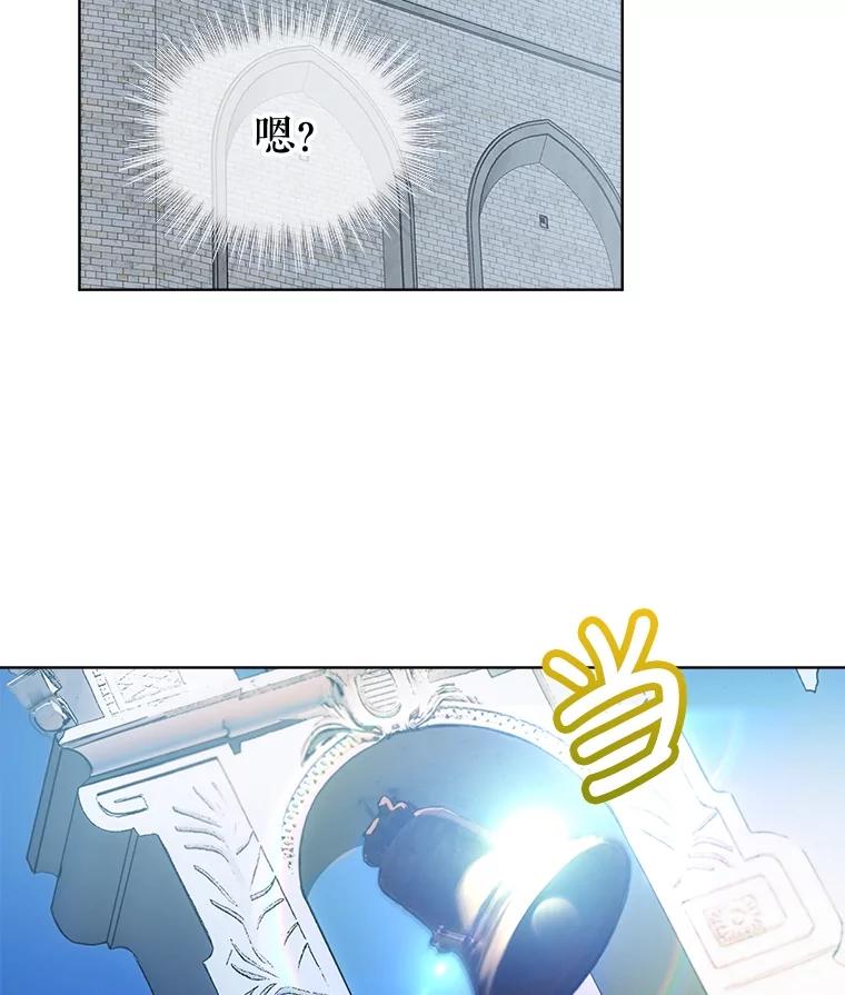 重生为神兽宝宝 - 3.魔法师 - 第5张图