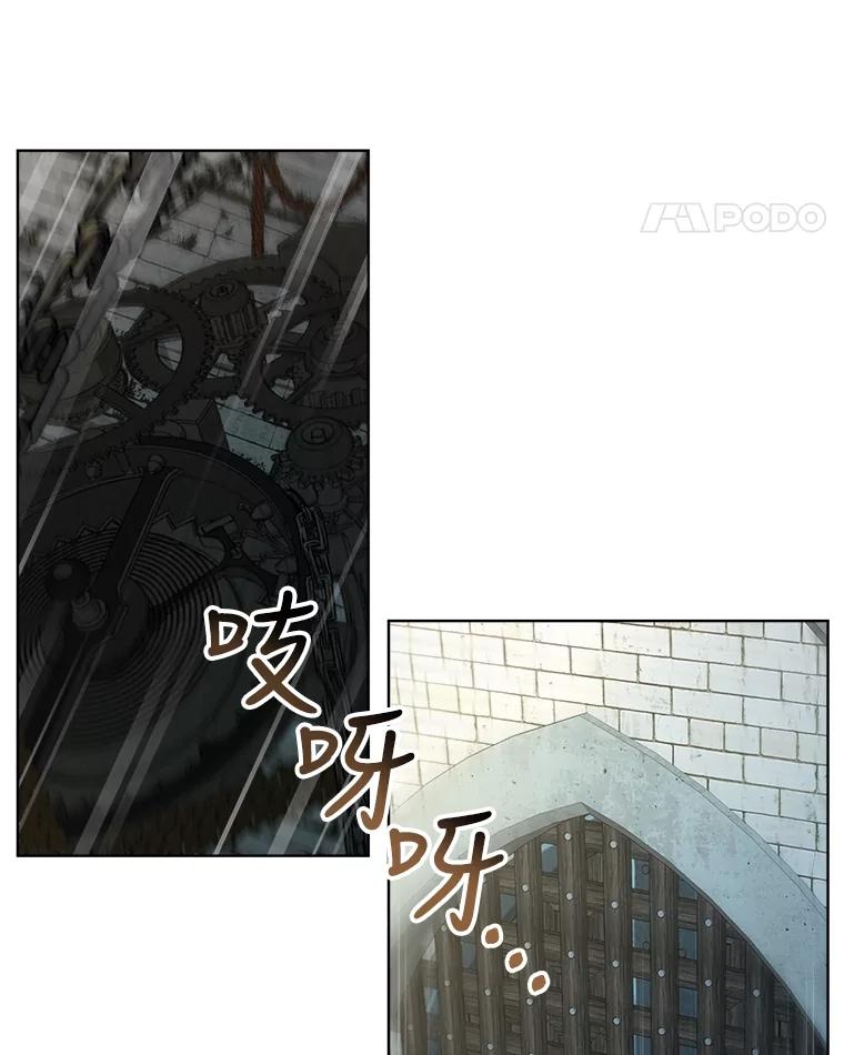 重生为神兽宝宝 - 3.魔法师 - 第8张图