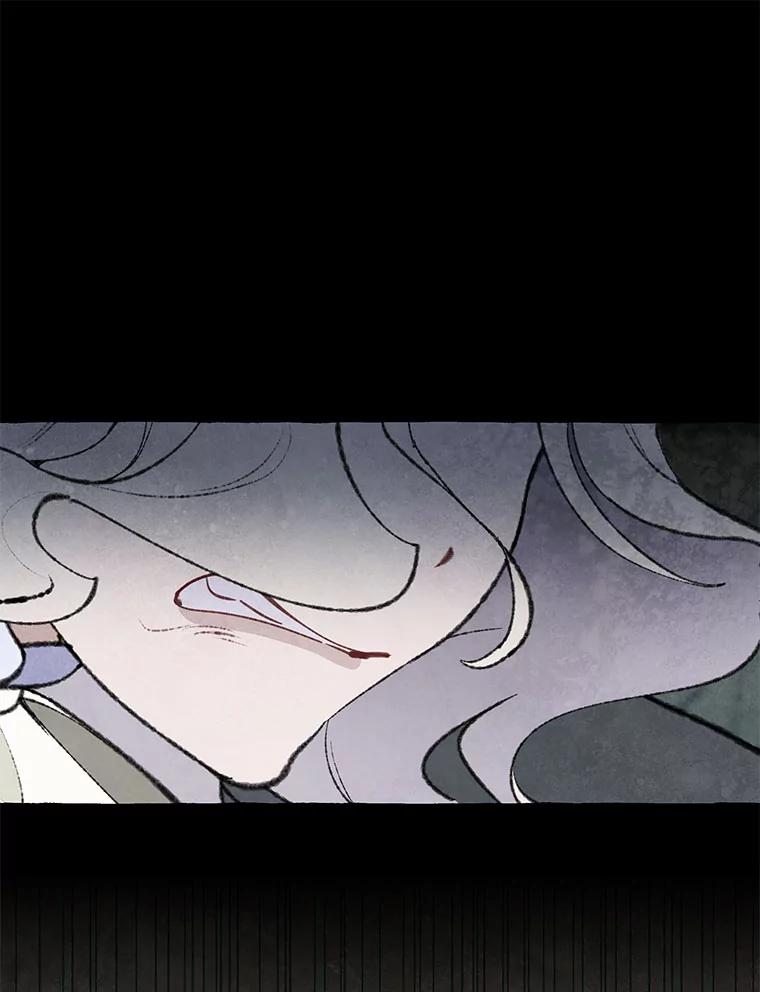《在流星坠落之处等待》80.银色猫头鹰（4） 第48页