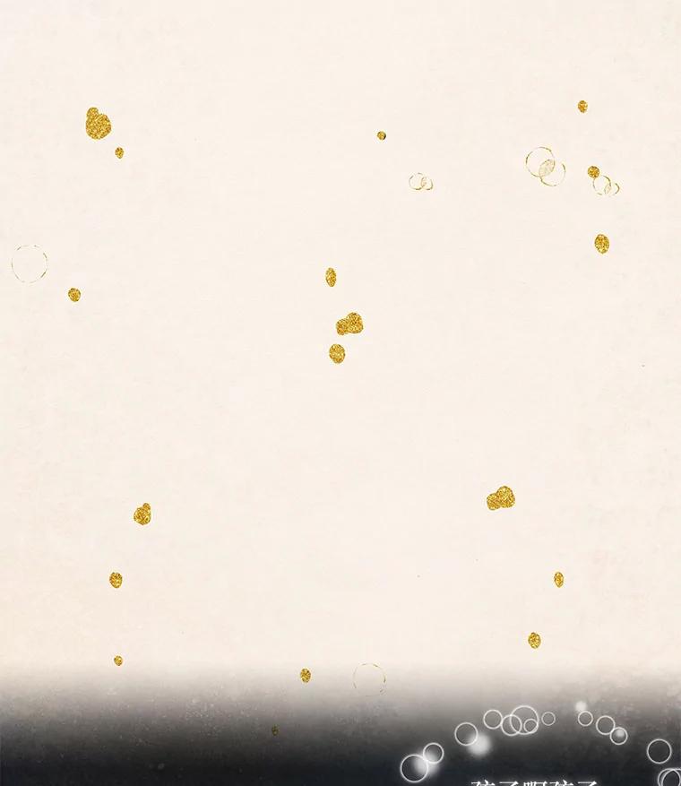《在流星坠落之处等待》80.银色猫头鹰（4） 第24页