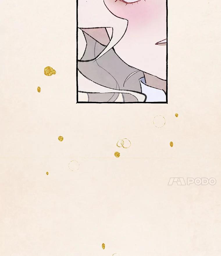 《在流星坠落之处等待》80.银色猫头鹰（4） 第29页