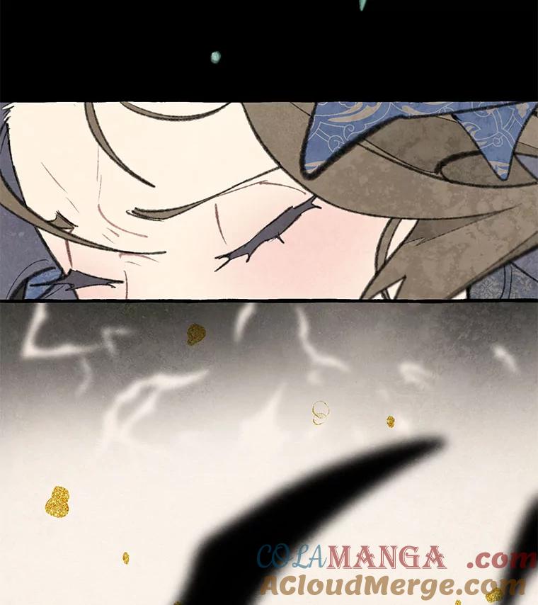 《在流星坠落之处等待》80.银色猫头鹰（4） 第55页