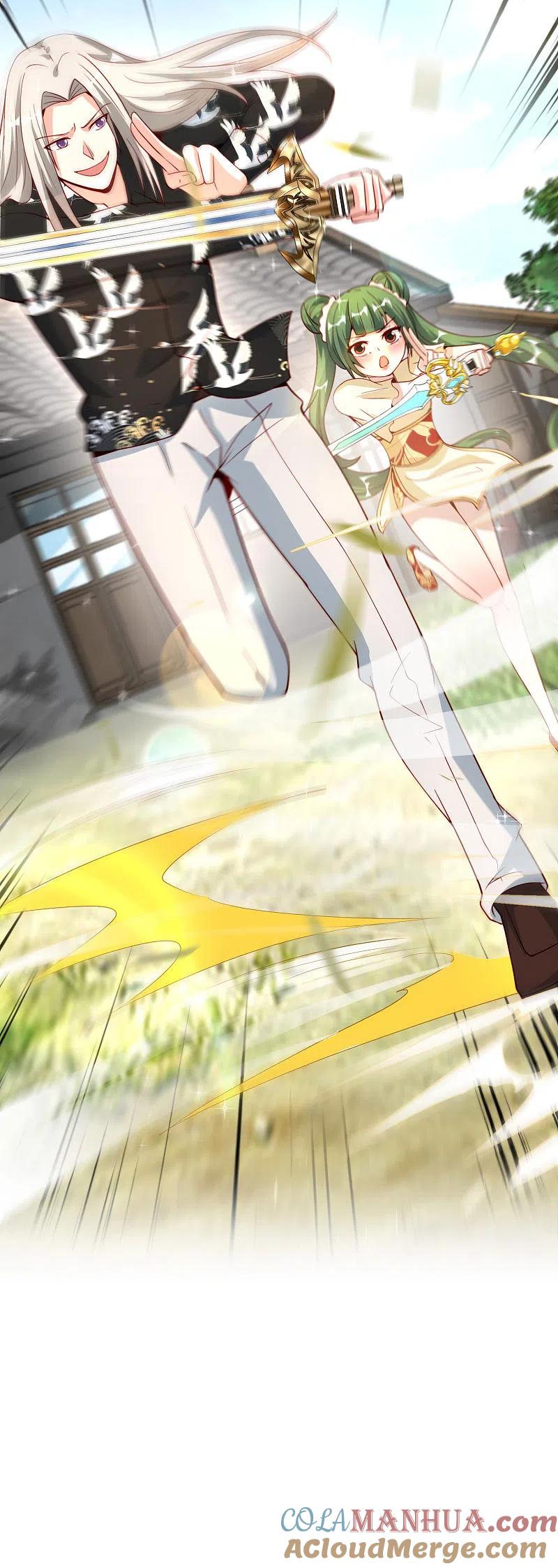 最强仙界朋友圈 第81话 仙人模式！ 第5页