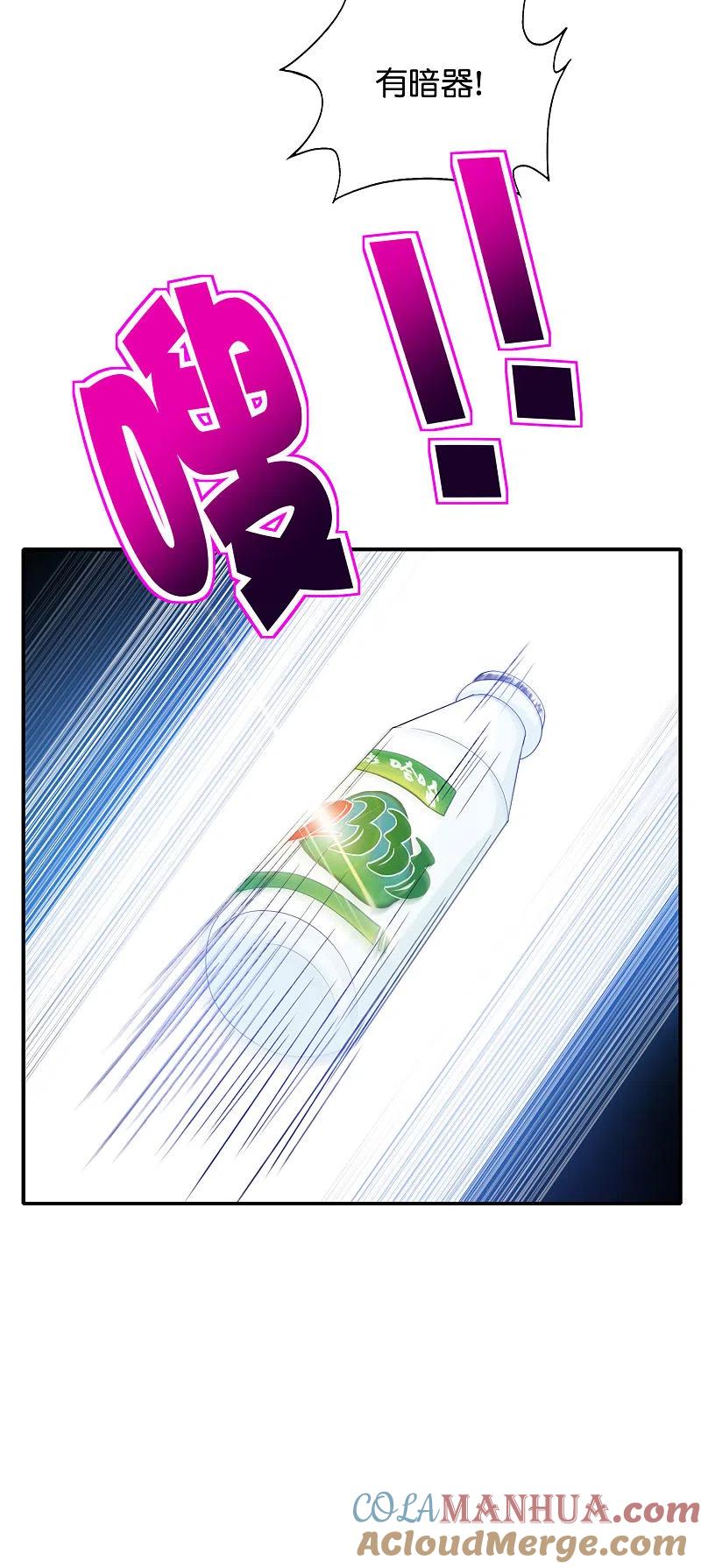 最强仙界朋友圈 第81话 仙人模式！ 第13页