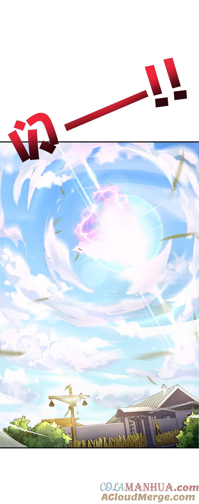 最强仙界朋友圈 第81话 仙人模式！ 第7页