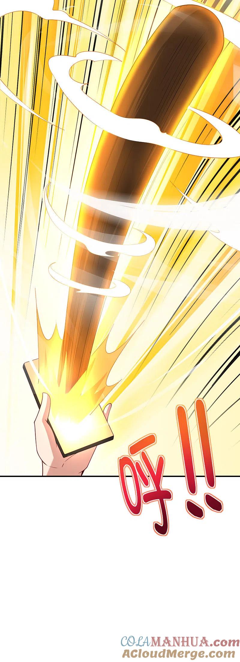 最强仙界朋友圈 第81话 仙人模式！ 第25页