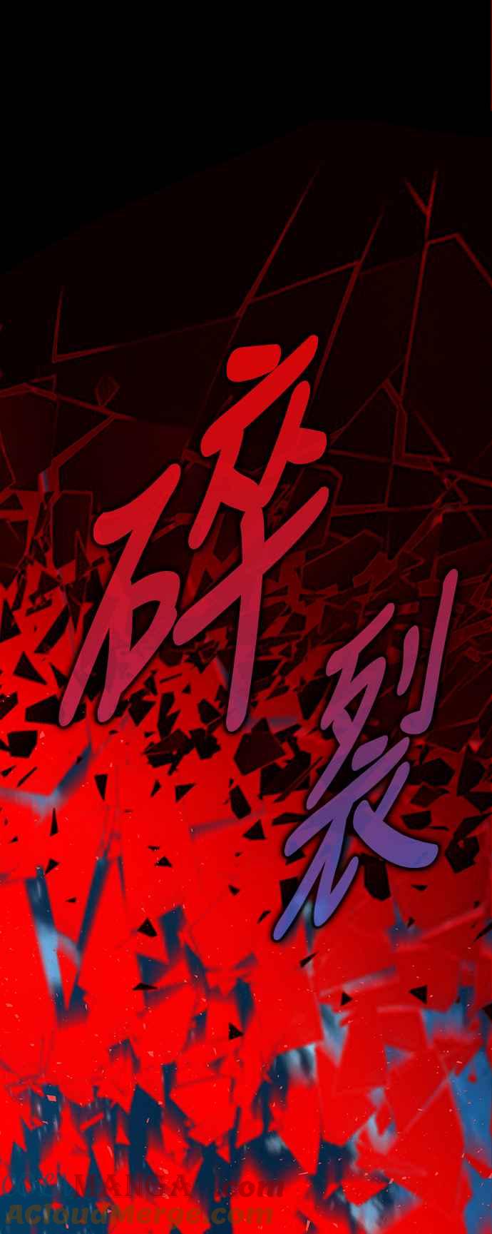 《我杀了学院玩家》第13话 第55页