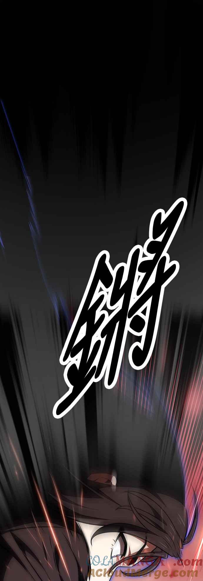 《我杀了学院玩家》第17话 第69页