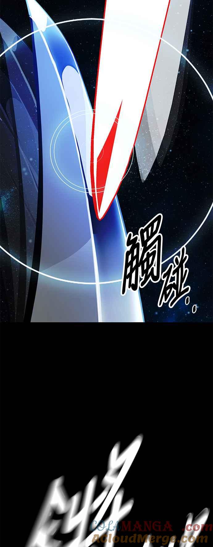 《我杀了学院玩家》第17话 第105页