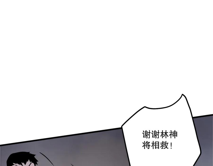 死灵法师！我即是天灾 192 没有技能照样杀你 第163页