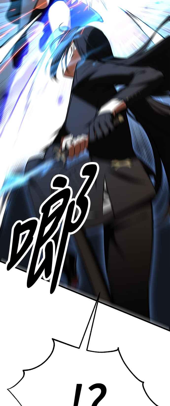 《我杀了学院玩家》第20话 第72页