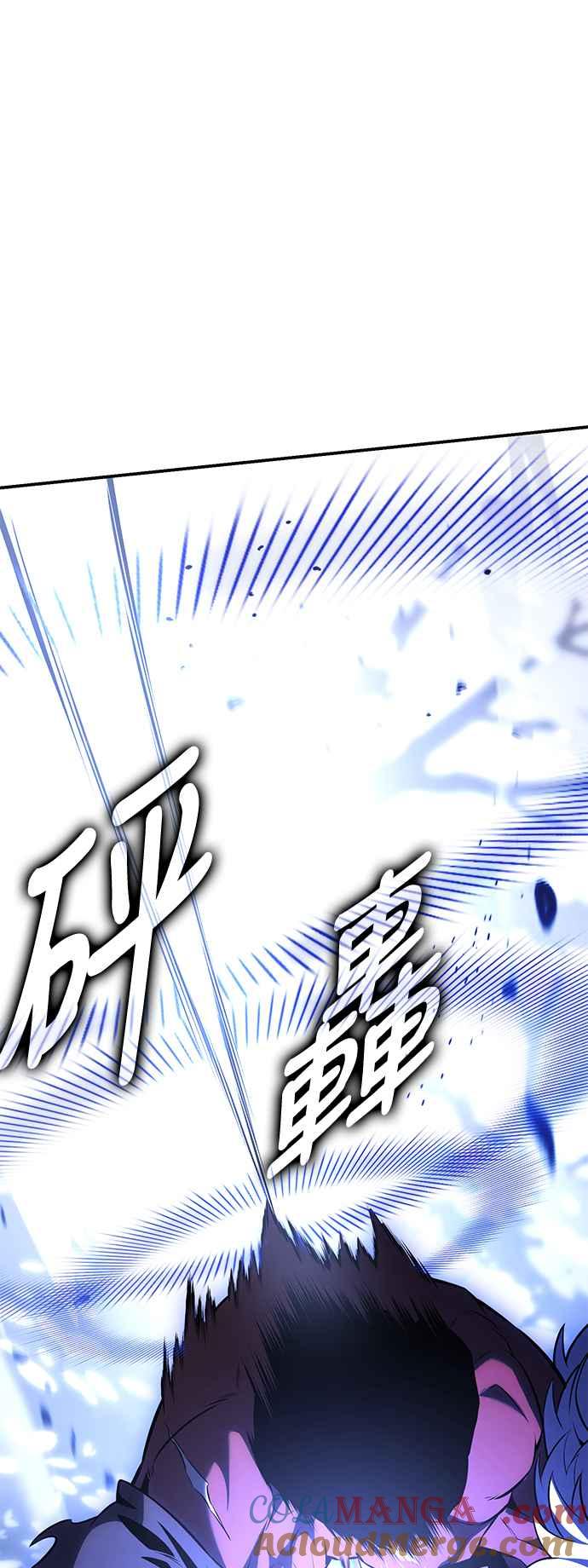 《我杀了学院玩家》第25话 第113页
