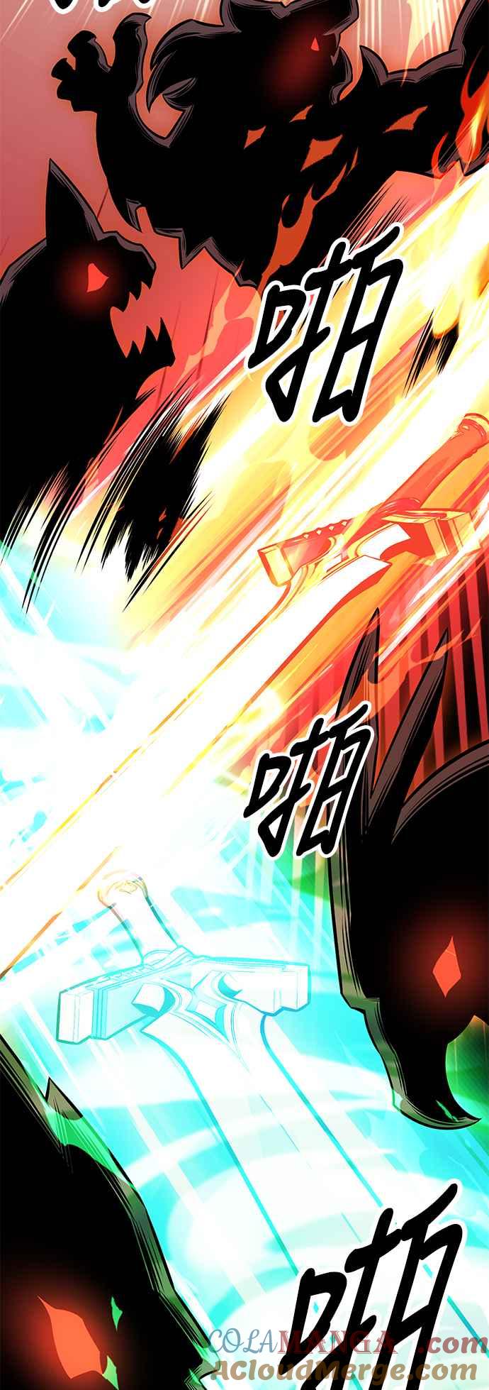 《我杀了学院玩家》第27话 第81页