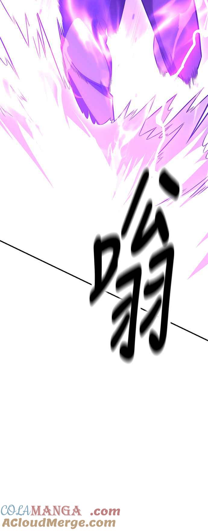 《我杀了学院玩家》第27话 第41页