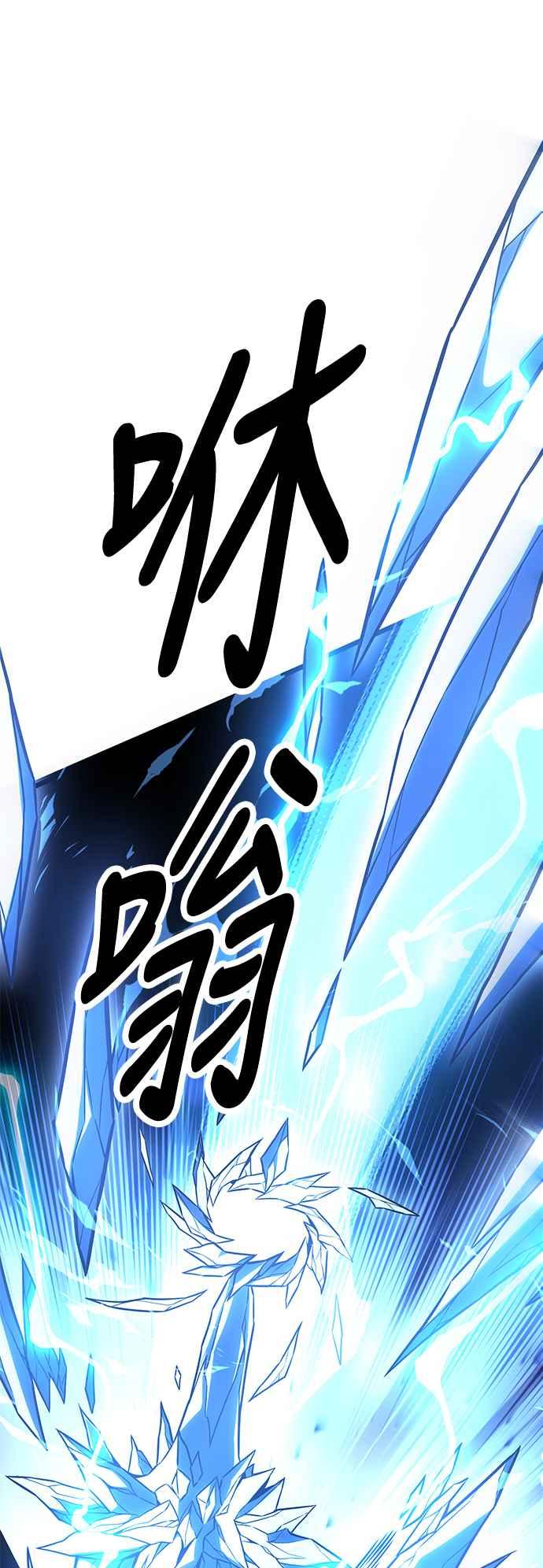 《我杀了学院玩家》第27话 第32页