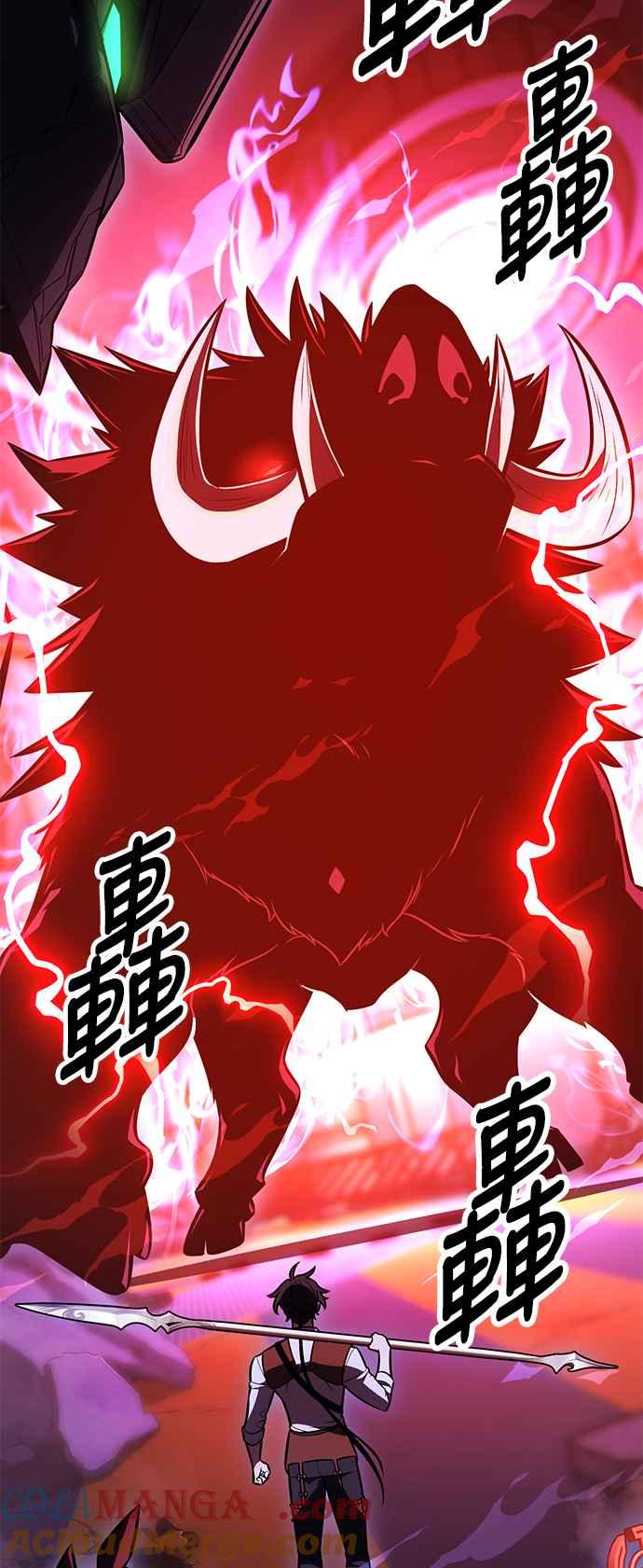 《我杀了学院玩家》第29话 第61页