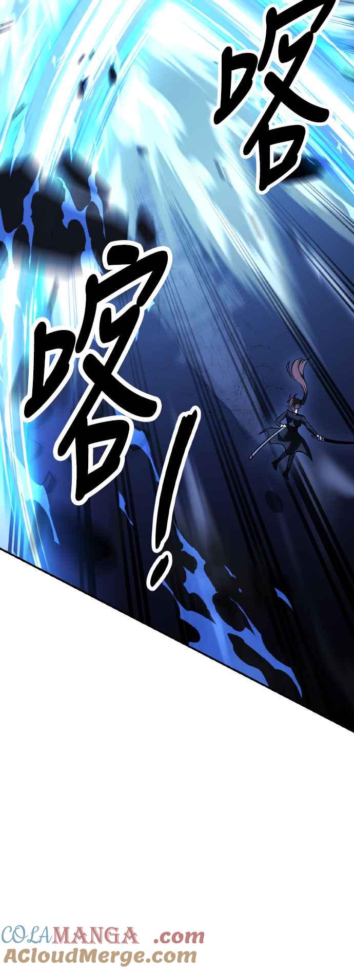 《我杀了学院玩家》第30话 第9页