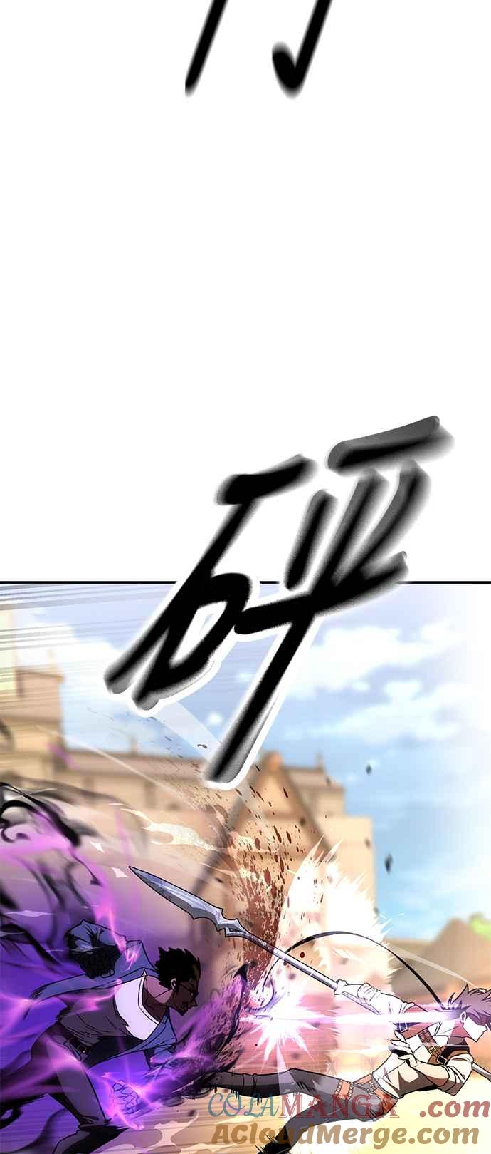 《我杀了学院玩家》第31话 第45页