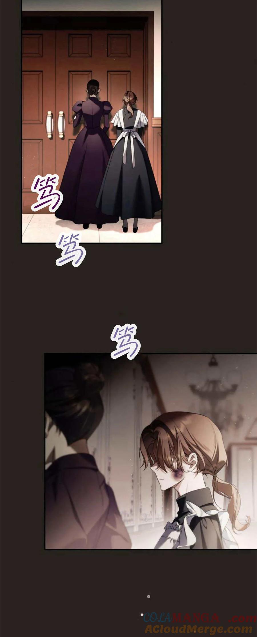 《伯爵家的神秘侍女》第01话 第109页