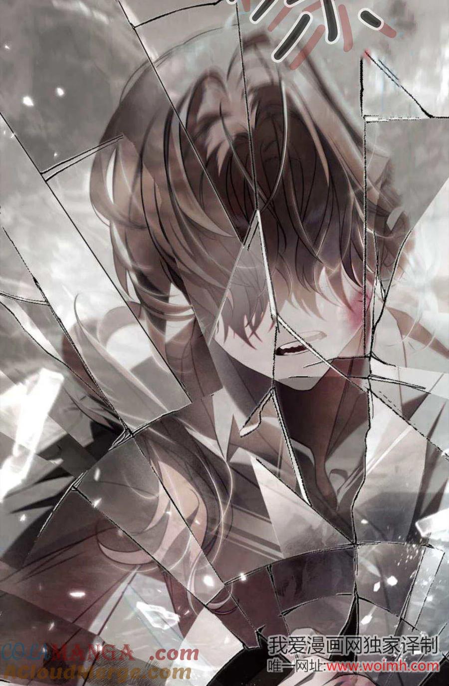 《伯爵家的神秘侍女》第01话 第49页