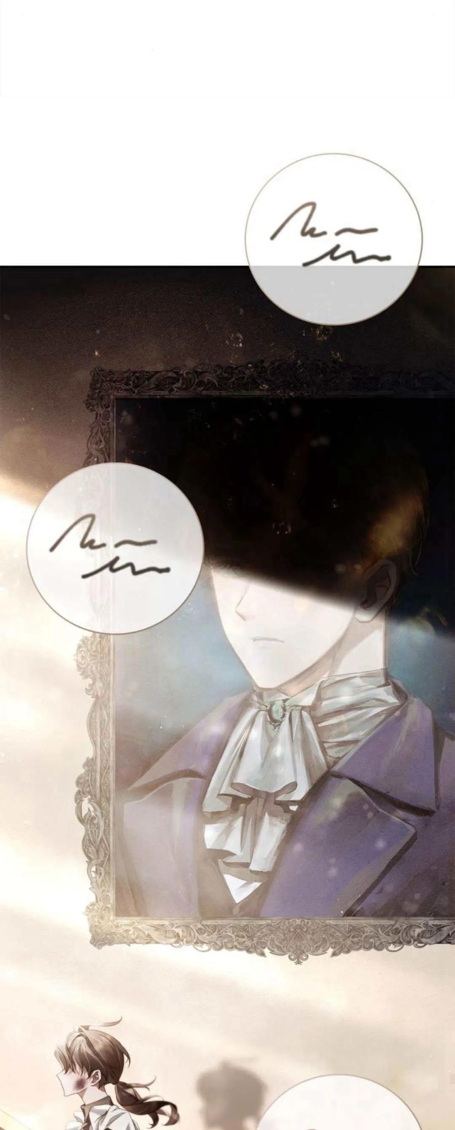 《伯爵家的神秘侍女》第01话 第104页