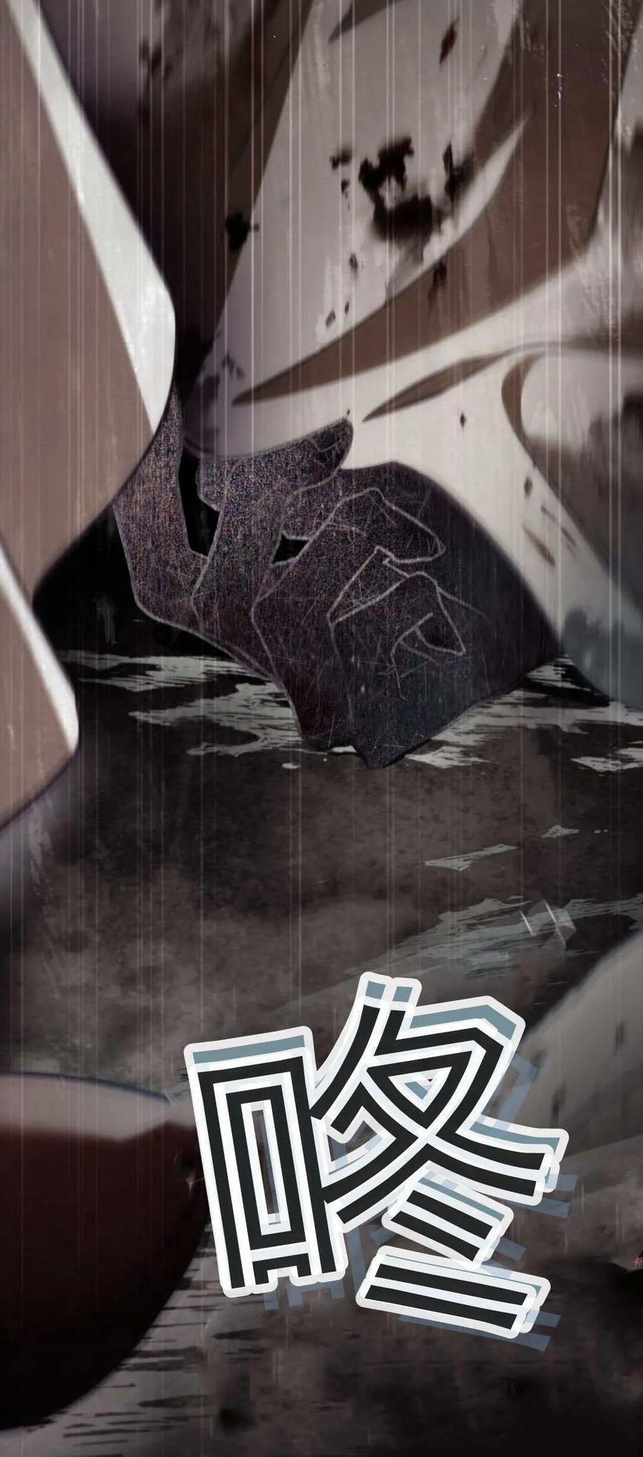 《伯爵家的神秘侍女》第01话 第28页