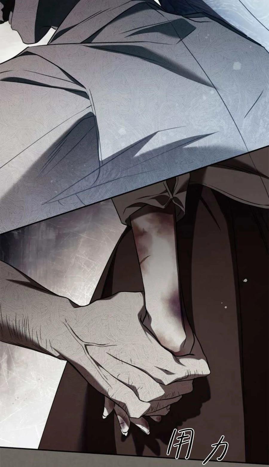 《伯爵家的神秘侍女》第01话 第58页