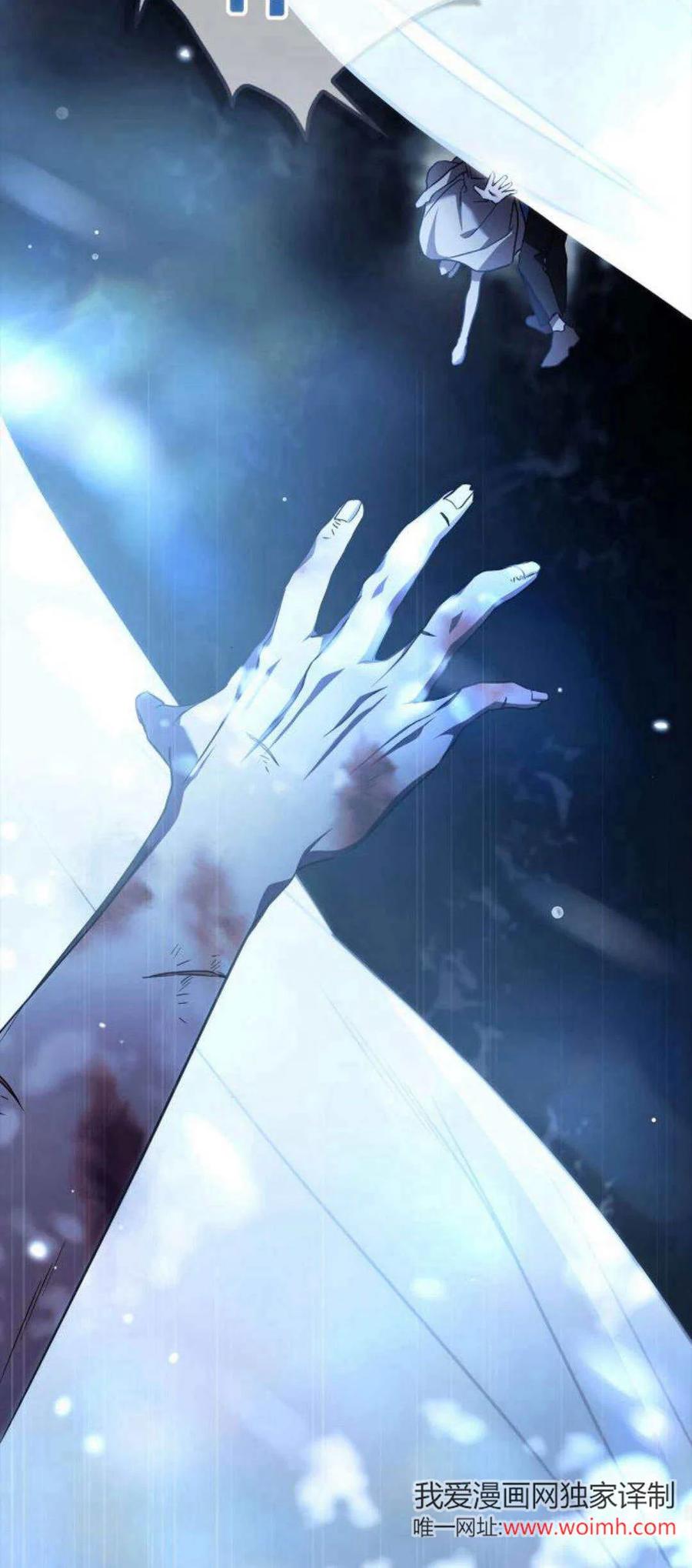 《伯爵家的神秘侍女》第01话 第26页