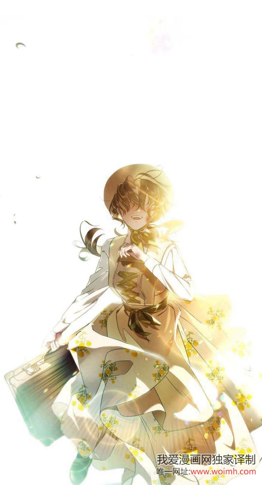 《伯爵家的神秘侍女》第01话 第71页