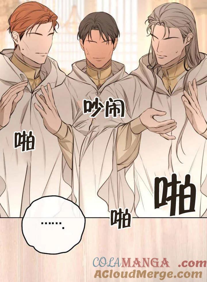 请教我欲望 - 第10话 - 第21张图