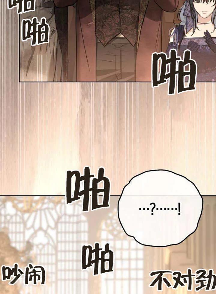 请教我欲望 - 第10话 - 第20张图