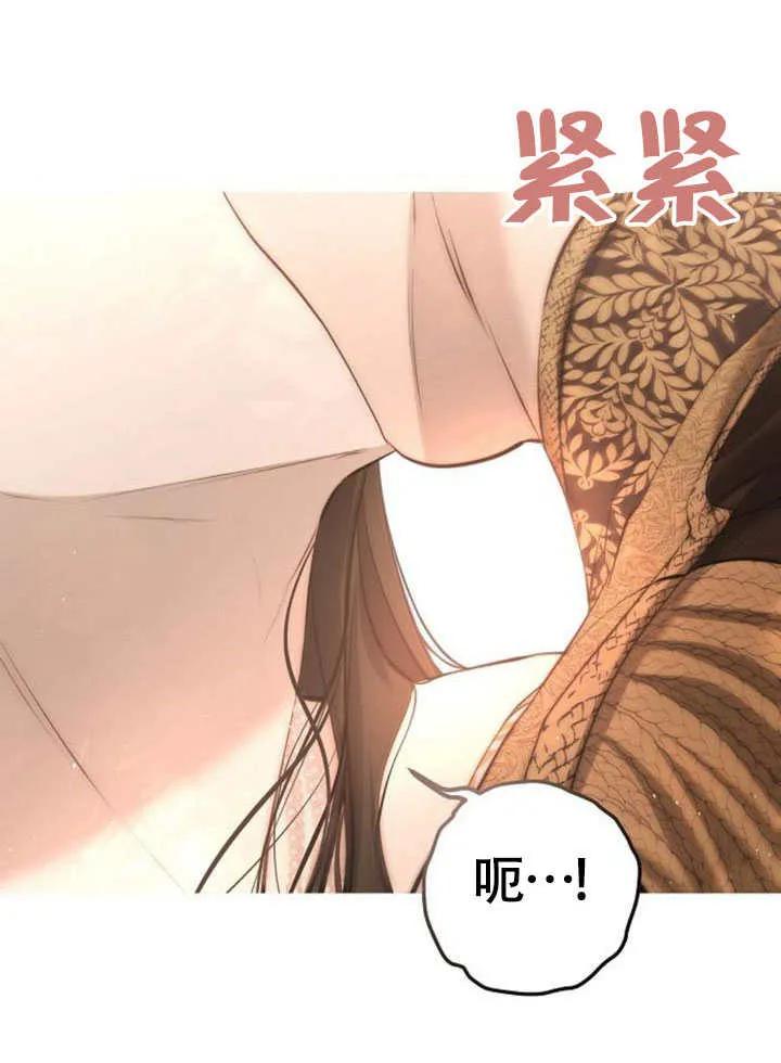 请教我欲望 - 第10话 - 第2张图