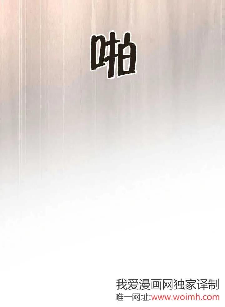 请教我欲望 - 第10话 - 第22张图