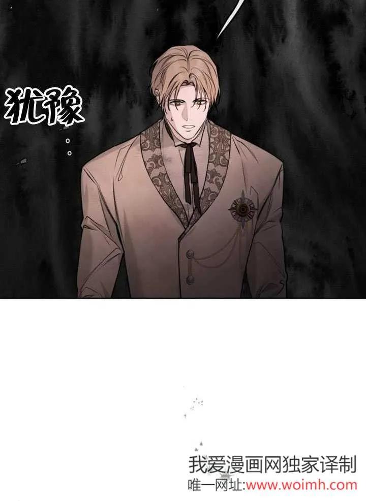 请教我欲望 - 第10话 - 第50张图