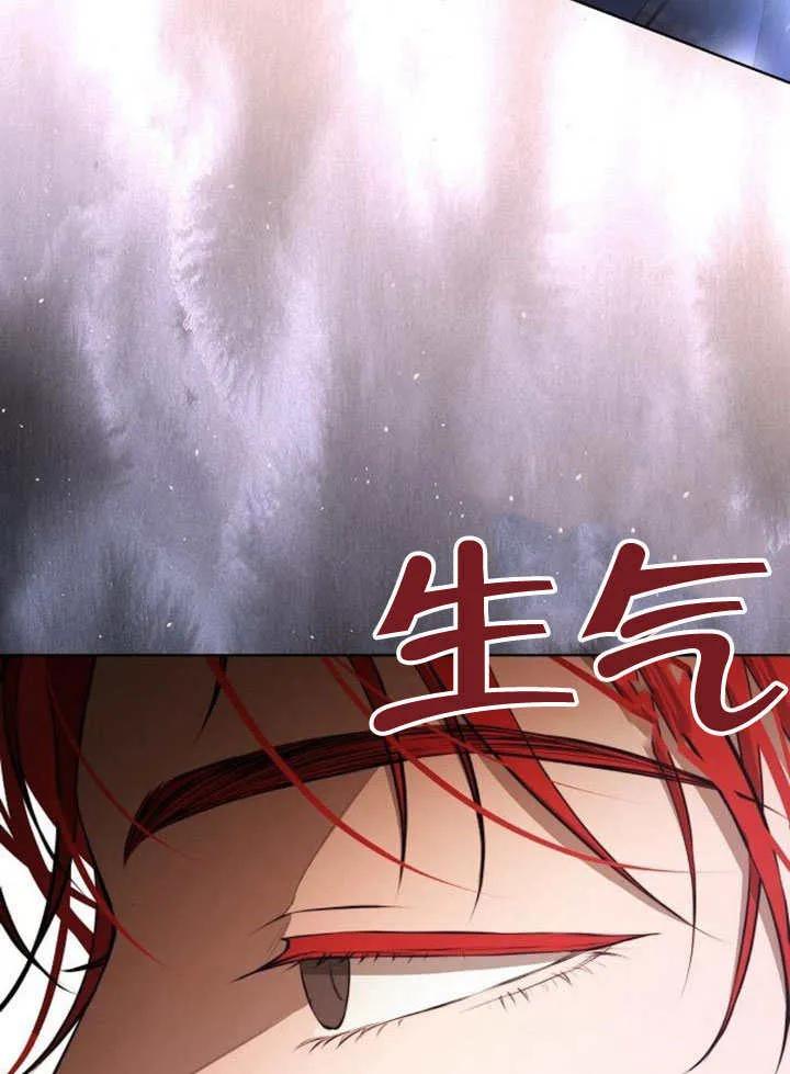 请教我欲望 - 第10话 - 第90张图