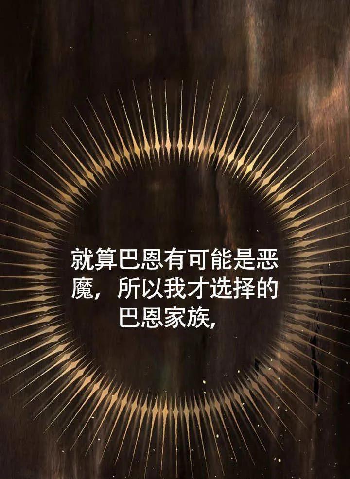 请教我欲望 - 第10话 - 第43张图