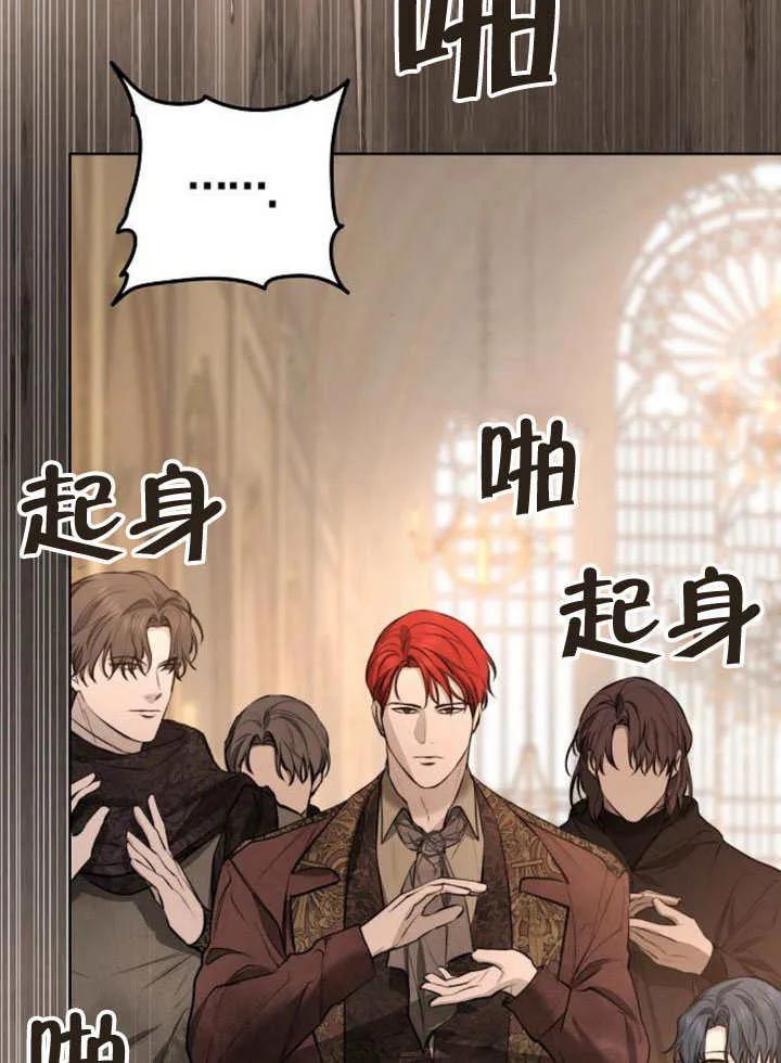 请教我欲望 - 第10话 - 第19张图