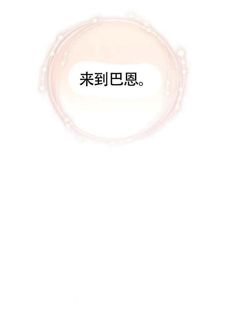 请教我欲望 - 第10话 - 第32张图