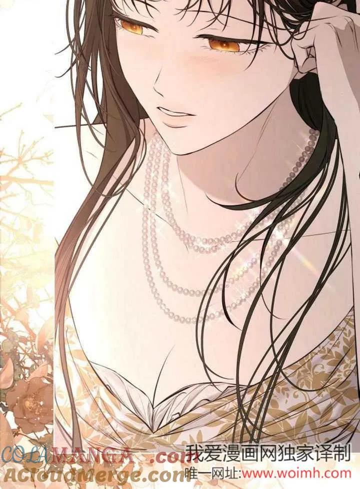 请教我欲望 - 第10话 - 第69张图