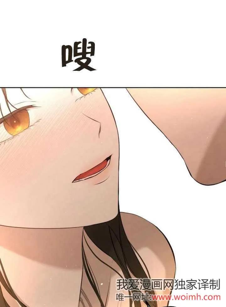 请教我欲望 - 第10话 - 第27张图