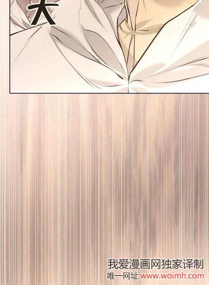 请教我欲望 - 第10话 - 第14张图