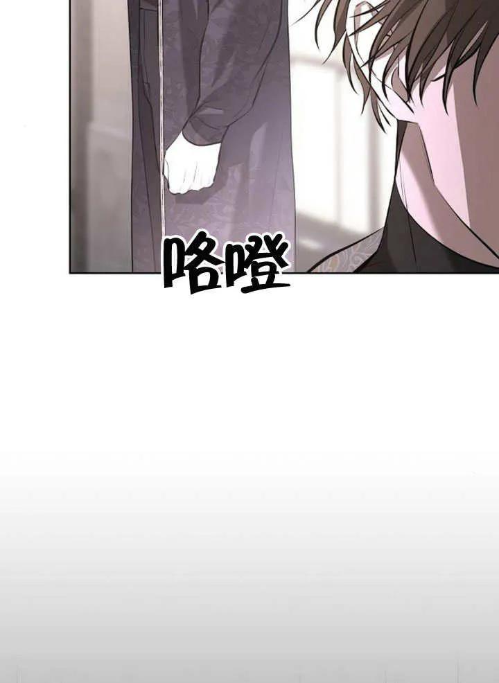 请教我欲望 - 第10话 - 第114张图