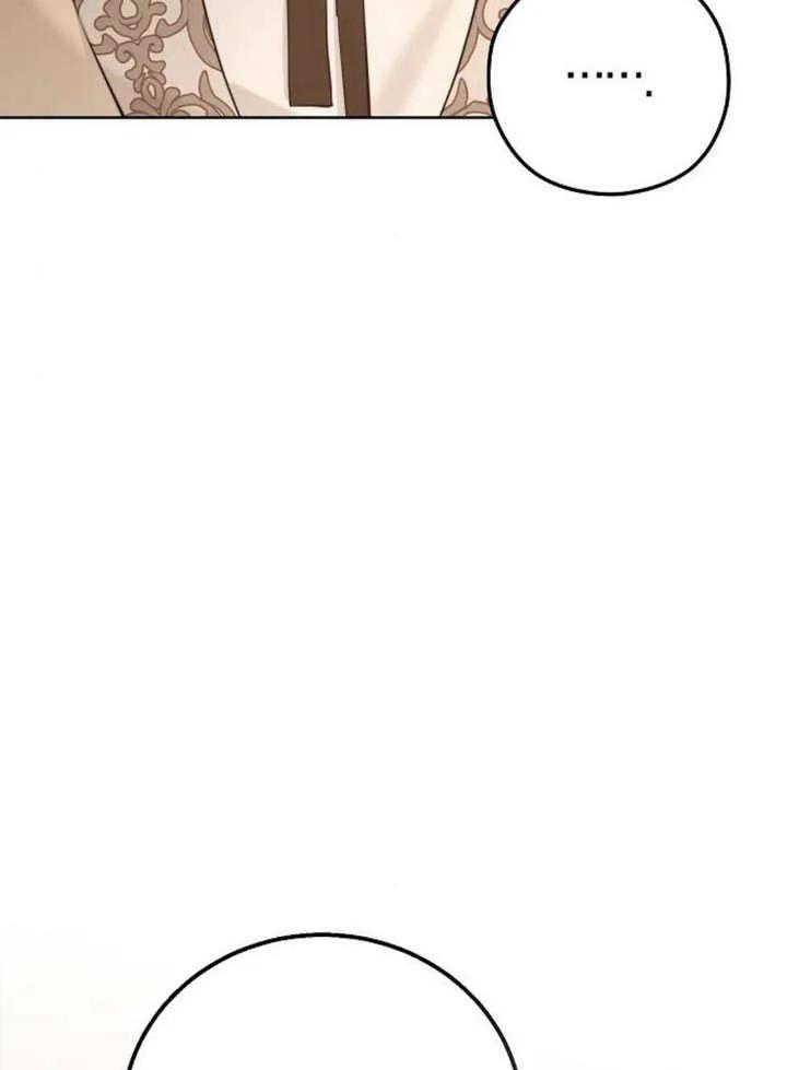 请教我欲望 - 第10话 - 第72张图